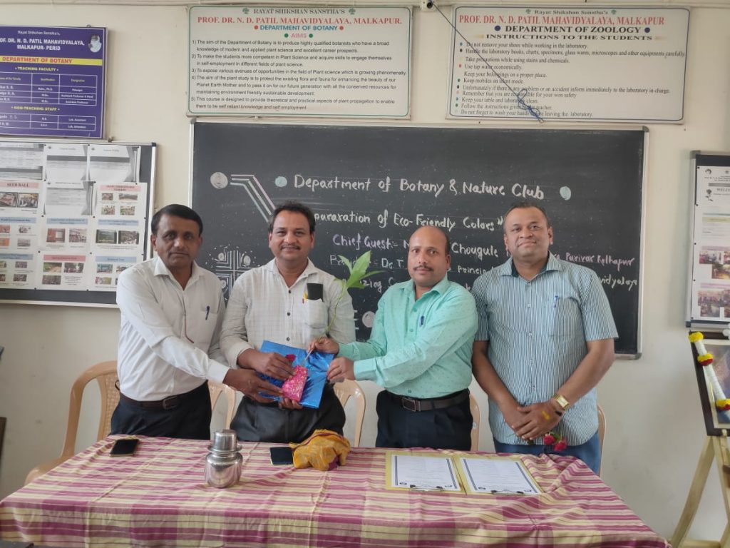प्रा. डॉ. एन. डी. पाटील महाविद्यालयात पर्यावरणपूरक रंग बनविण्याची कार्यशाळा संपन्न