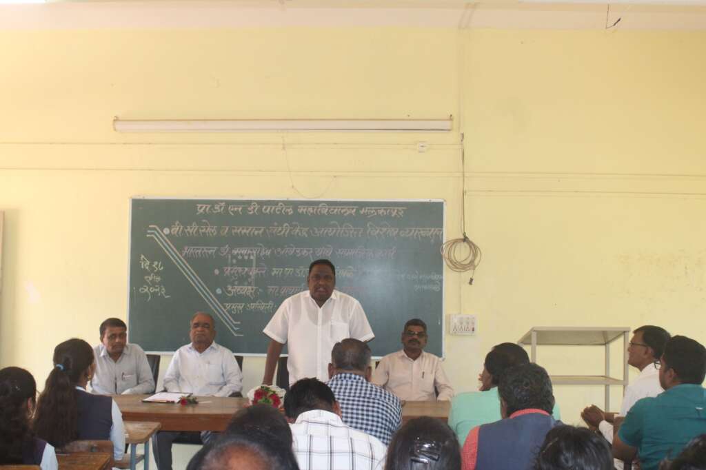 संविधानामुळेच राष्ट्रीय ऐक्य अबाधित- प्रा. डॉ. अमर कांबळे