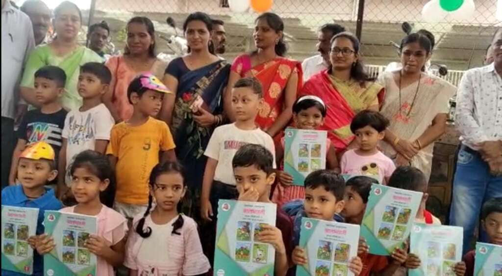 शाळेचा पहिला दिवस अनोख्या पद्धतीने साजरा मुलांचे शाळेतील पहिले पाऊल ठरले अविस्मरणीय