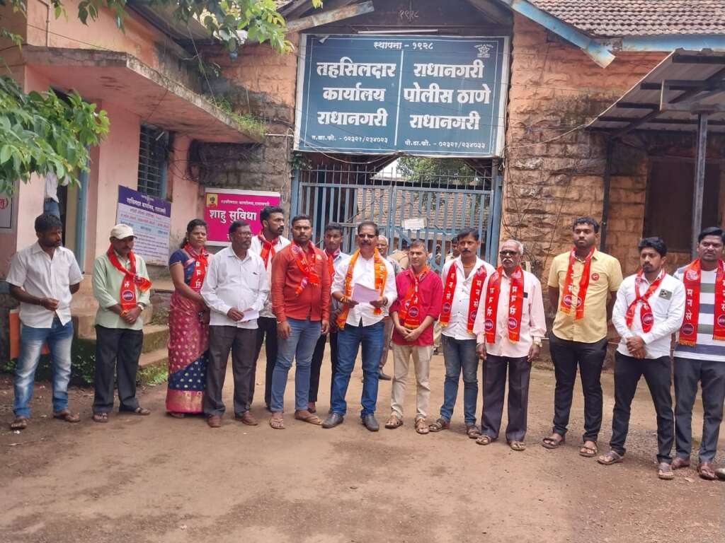 राधानगरी येथे महाराष्ट्र नवनिर्माण सेनेच्या वतीने मराठा आंदोलकांवरील लाठीहल्ल्याचा जाहीर निषेध