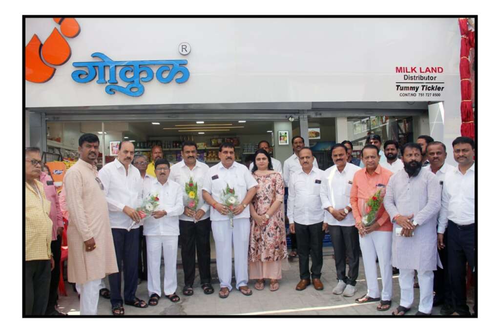 जुळे सोलापूर येथे ‘गोकुळ शॉपी चे उद्‌घाटन सोहळा संपन्न...