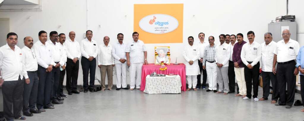 गोकुळ मार्फत भारतरत्न डॉ. बाबासाहेब आंबेडकर यांना महापरिनिर्वाण दिनानिमित्त विन्रम अभिवादन...