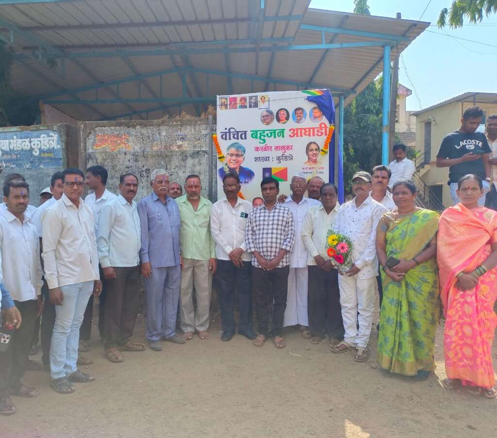 बहुजनांच्या विकासासाठी वंचित आघाडी वाढवूया : विलास कांबळे..