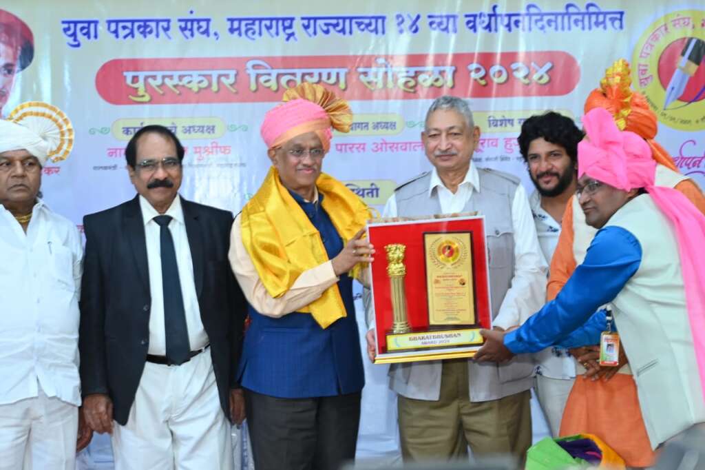 राजर्षी शाहूंच्या नगरीत मिळालेला पुरस्कार सर्वोत्तम - माजी परराष्ट्र सचिव डॉ. ज्ञानेश्वर मुळे यांचे प्रतिपादन...