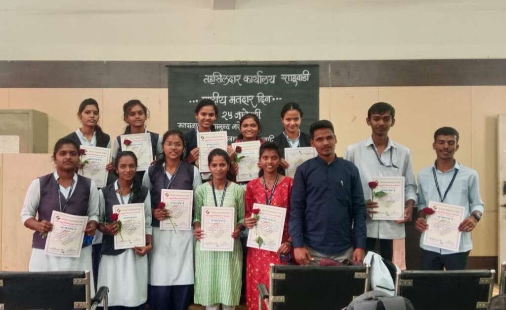 प्रा. डॉ.एन.डी. पाटील महाविद्यालयात राष्ट्रीय मतदार दिन साजरा