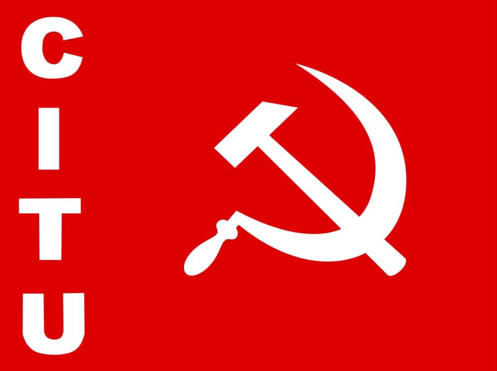 लालबावटा बांधकाम कामगार संघटनेकडून विविध मागण्यांसाठी येत्या सोमवारी दि.५ रोजी कोल्हापूर सहाय्यक कामगार आयुक्त कार्यालयावर विराट मोर्चा...