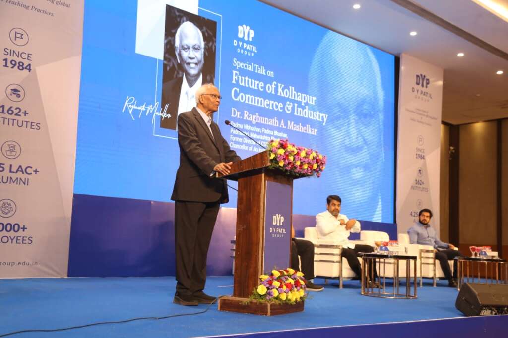 कोल्हापूरच्या गतिमान विकासासाठी डॉ. रघुनाथ माशेलकर यांनी दिली पंचसूत्री...