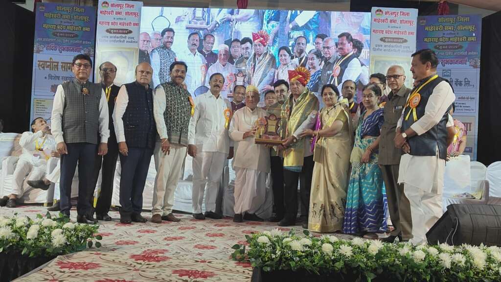 कोल्हापूर जिल्हा माहेश्‍वरी सभेचा ‘उत्कृष्ट जिल्हा’ पुरस्काराने सन्मान...