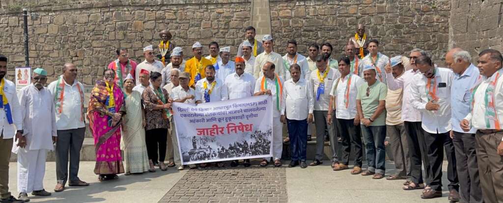 शेतकऱ्यांवर झालेल्या गोळीबार विरोधात इंडिया आघाडीची निदर्शने..