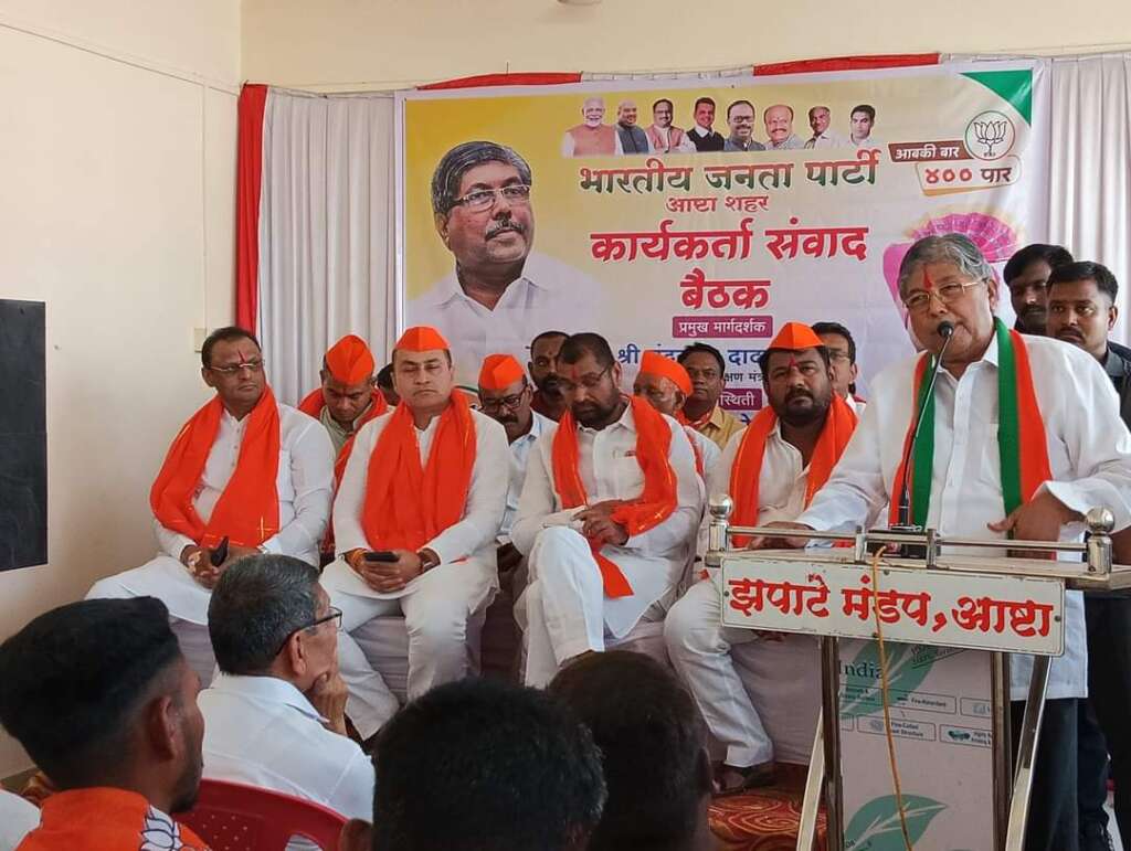 खासदार धैर्यशील माने यांच्या प्रचारार्थ मंत्री चंद्रकांत दादा पाटील यांचा इस्लामपूर विधानसभेमध्ये झंझावती दौरा...