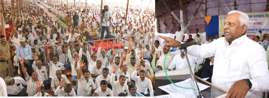 श्री दत्त साखर कारखान्याची वार्षिक सर्वसाधारण सभा उत्साहात संपन्न