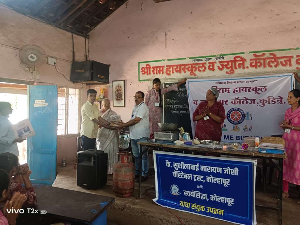 युवकांनी शहीद भगतसिंगांचा आदर्श घेऊन राष्ट्रउभारणीसाठी प्रयत्न करावा..कॉम्रेड आकाश भास्कर