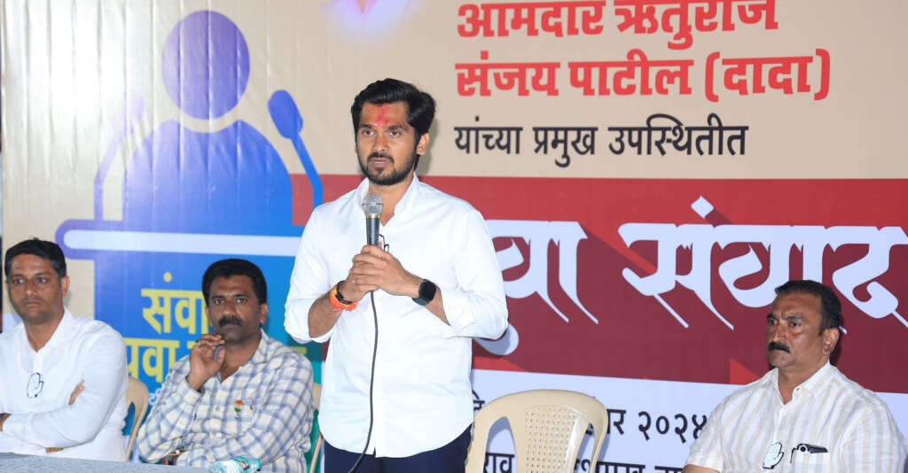 कोल्हापूर ‘थिंक टॅंक’च्या माध्यमातून नव्या संकल्पना राबवणार आमदार ऋतुराज पाटील यांची माहिती...