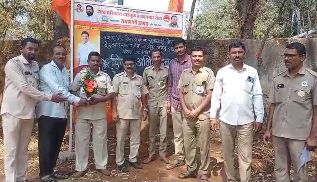 शिवसेना प्रणित शिव परिवहन वाहतूक आणि कामगार सेनेच्या अध्यक्षपदी अनिल गोविंद कांबळे तर उपाध्यक्षपदी  संग्राम विष्णू पाटील यांची बिनविरोध निवड