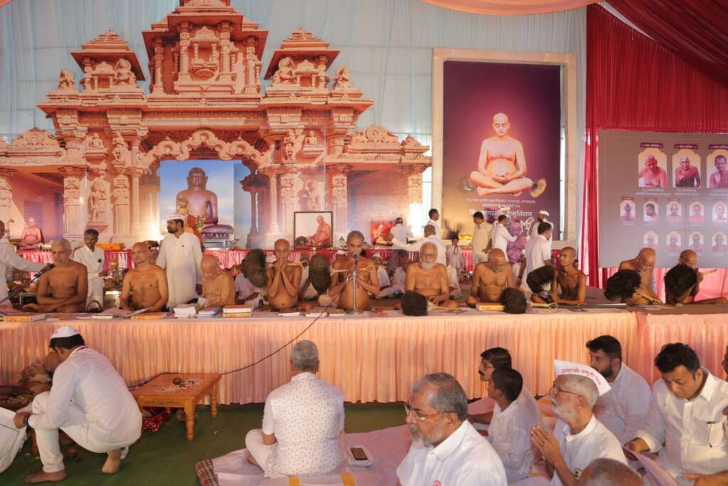 आचार्यश्री विद्यासागर महाराज यांच्या प्रथम समाधी स्मृती महामहोत्सवाची सांगता