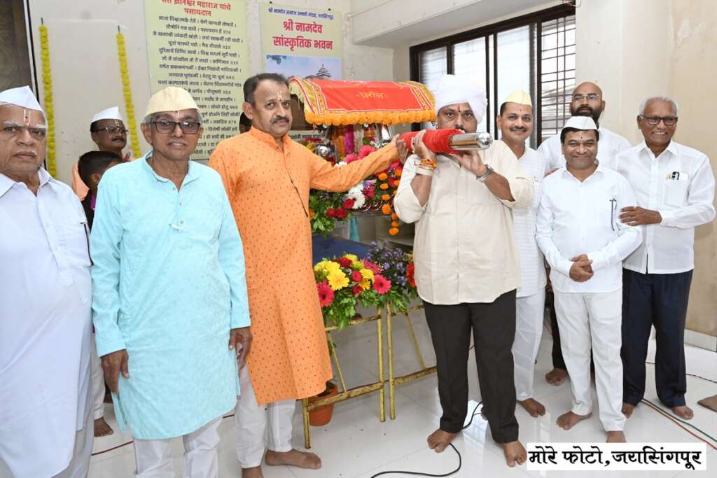 नामदेव शिंपी समाजाच्या सर्वांगीण विकासासाठी मी कटिबद्ध : आमदार राजेंद्र पाटील यड्रावकर