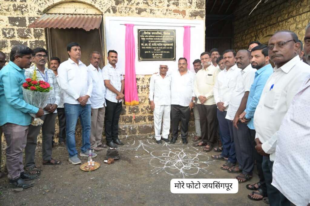 शिरोळ शहराच्या सर्वांगीण विकासासाठी मी कटिबद्ध : आमदार राजेंद्र पाटील यड्रावकर                        शिरोळ येथे ६१ कोटी ३५ लाख रुपयांच्या भुयारी गटर आणि मलनिस्सारण प्रकल्पाचा शुभारंभ