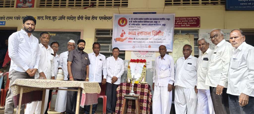 सामाजिक बांधिलकी जोपासणारी हसूरची ए. पी. पाटील सर्वोदय पतसंस्था...         स्व. ए. पी. पाटील यांच्या जयंतीनिमित १०७ रक्तदात्यांनी केले रक्तदान