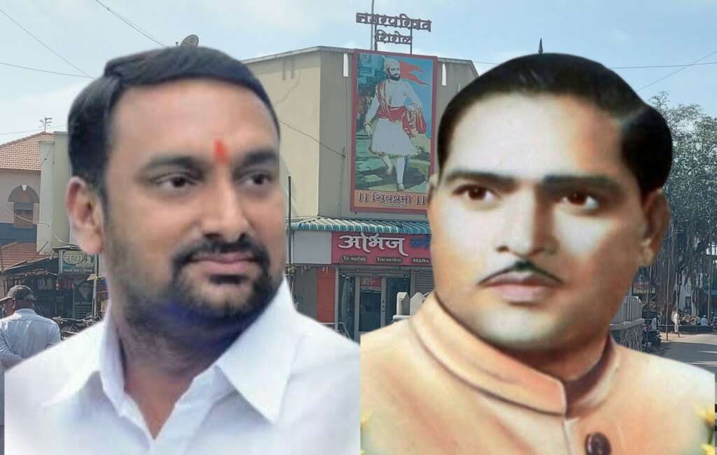 दीनबंधू दलितमित्र भाई स्व. दिनकरराव यादव यांची आठवण...                       युवा नेते पृथ्वीराज यादव यांच्या नेतृत्वाला पाठबळ